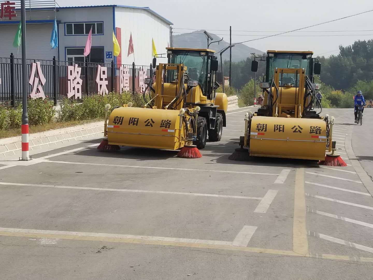 http://www.2-xi.cn道路清掃車(chē)